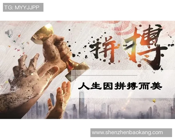 弘扬体育精神，促进团结与拼搏，激发社会正能量的多元价值探析