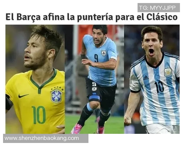 西甲联赛现行外援政策与球员注册限制