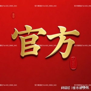bifa·必发最新✖️⤴️中环桃源里丨㊰霓虹淬炼作帛推窗抖落半亩液态桃花简史
